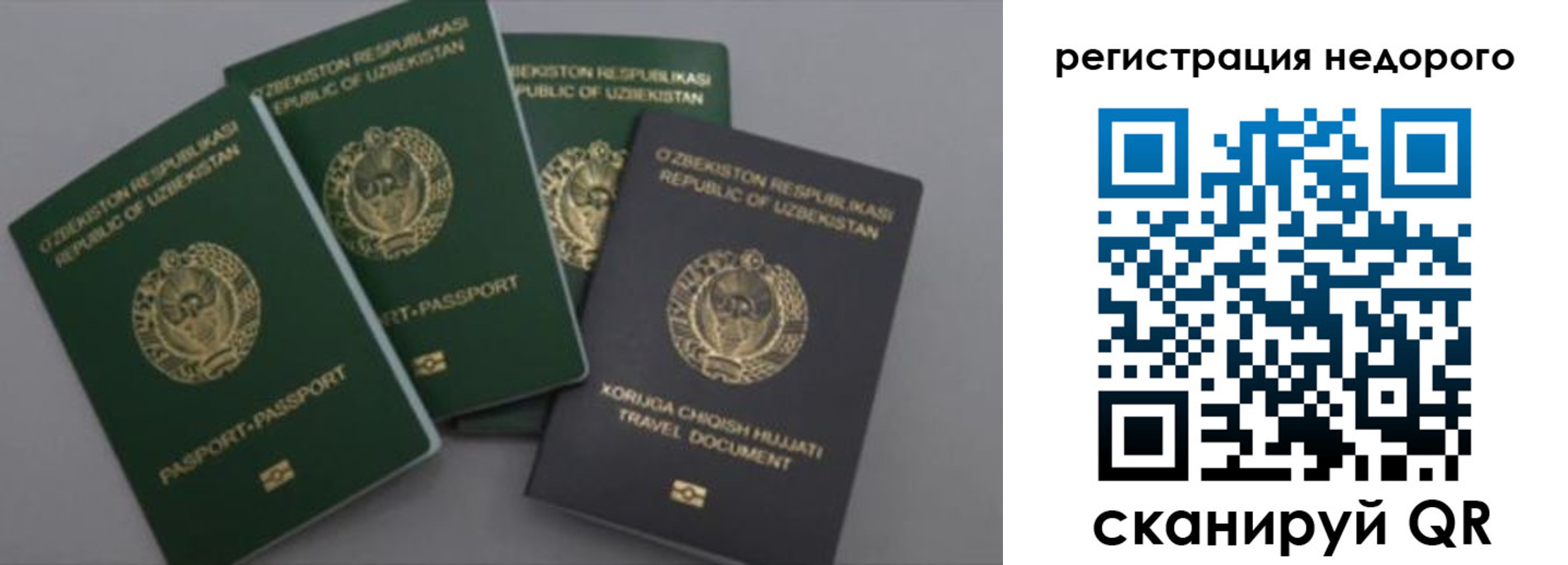 пропишу в квартире в Шарыпово
