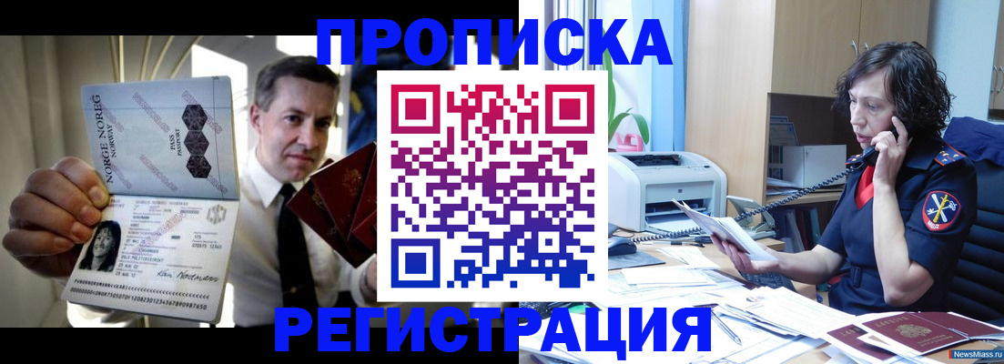 временная регистрация госуслуги в Шарыпово