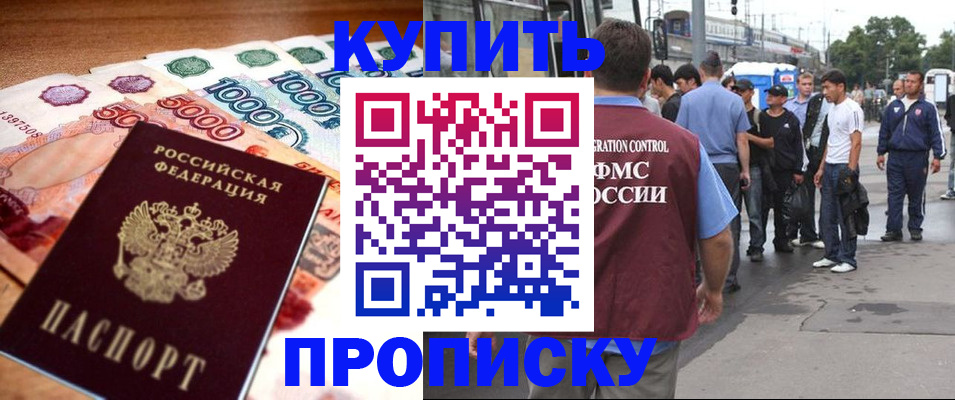 найти адрес прописки в Шарыпово