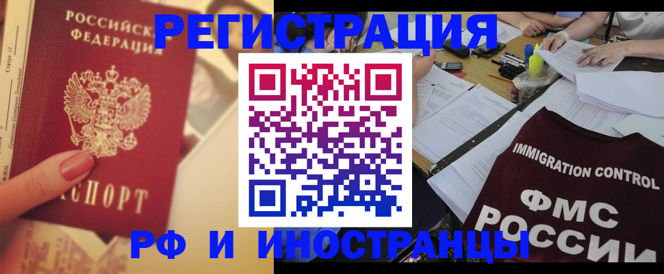 прописка для кредита в Шарыпово